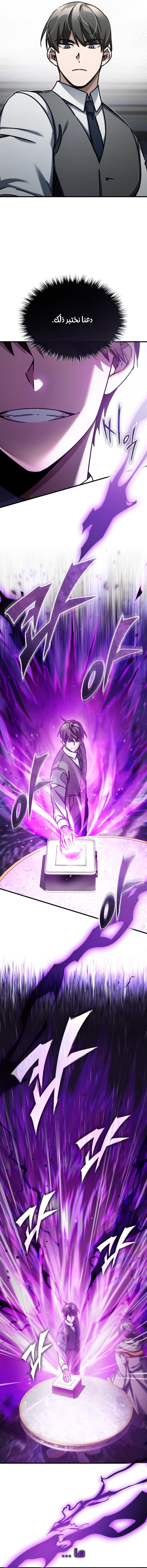 Read The Heavenly Demon Can’t Live a Normal Life AR Manga Online