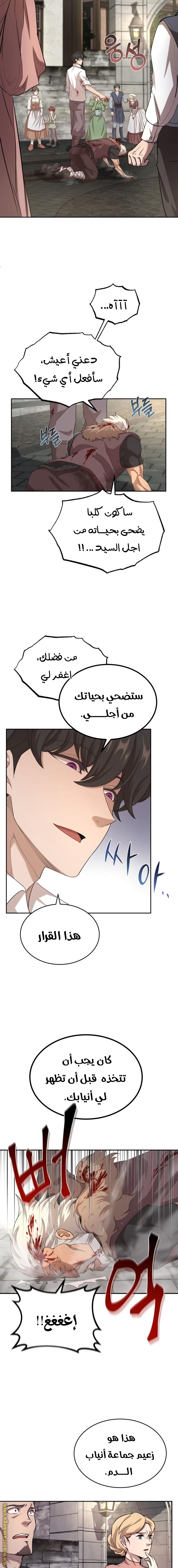 Read The Heavenly Demon Can’t Live a Normal Life AR Manga Online