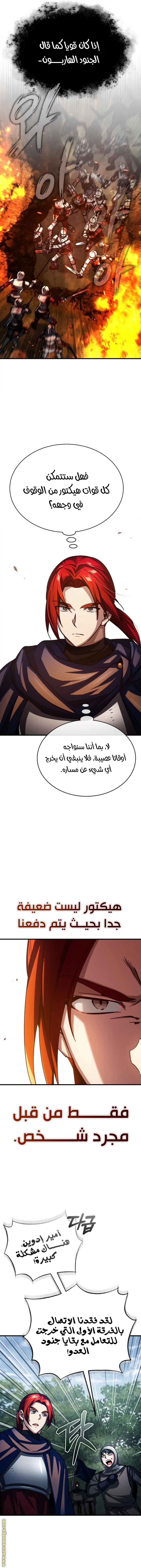 Read The Heavenly Demon Can’t Live a Normal Life AR Manga Online