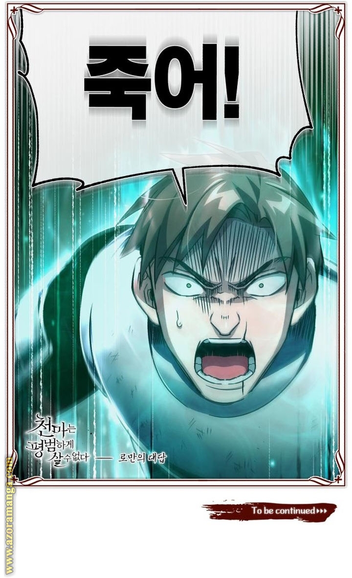 Read The Heavenly Demon Can’t Live a Normal Life AR Manga Online