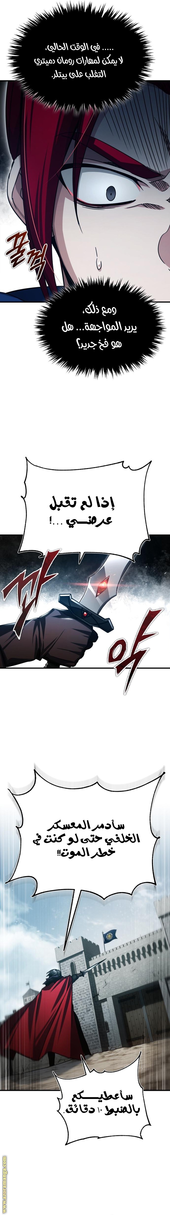 Read The Heavenly Demon Can’t Live a Normal Life AR Manga Online