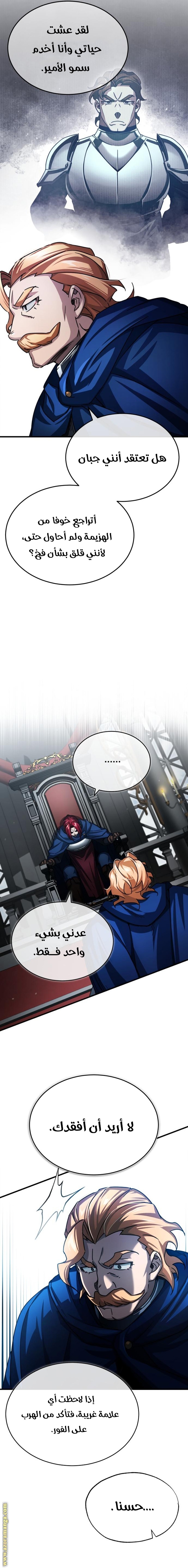Read The Heavenly Demon Can’t Live a Normal Life AR Manga Online