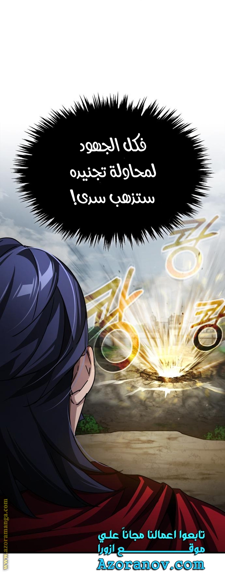 Read The Heavenly Demon Can’t Live a Normal Life AR Manga Online