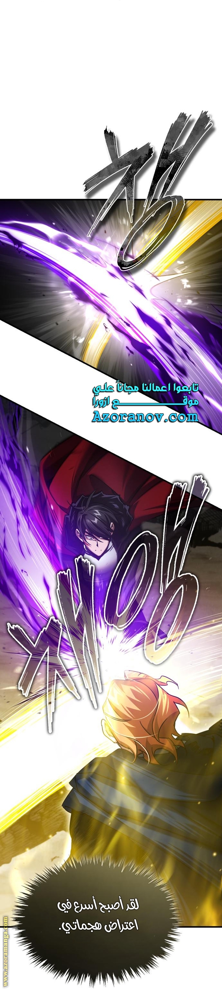 Read The Heavenly Demon Can’t Live a Normal Life AR Manga Online