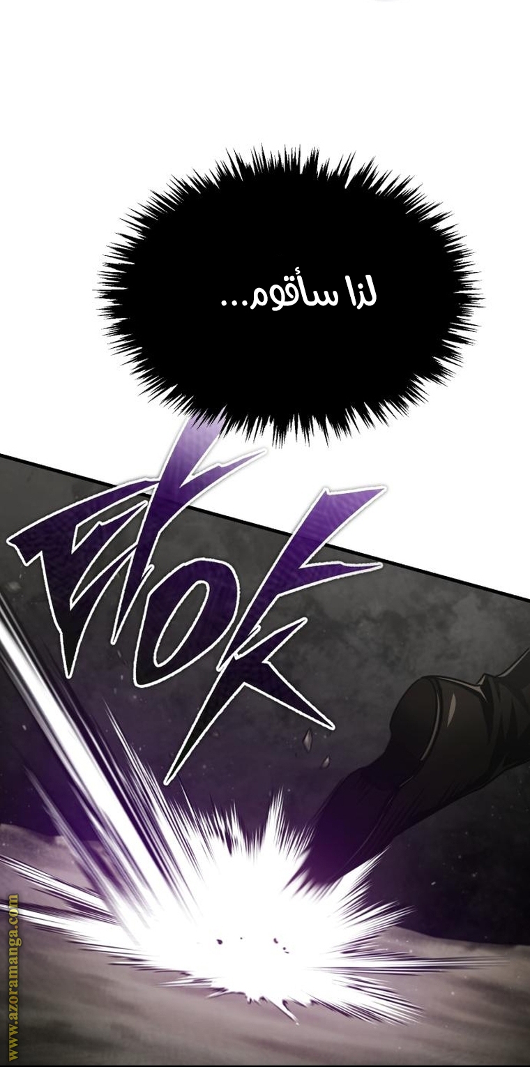 Read The Heavenly Demon Can’t Live a Normal Life AR Manga Online