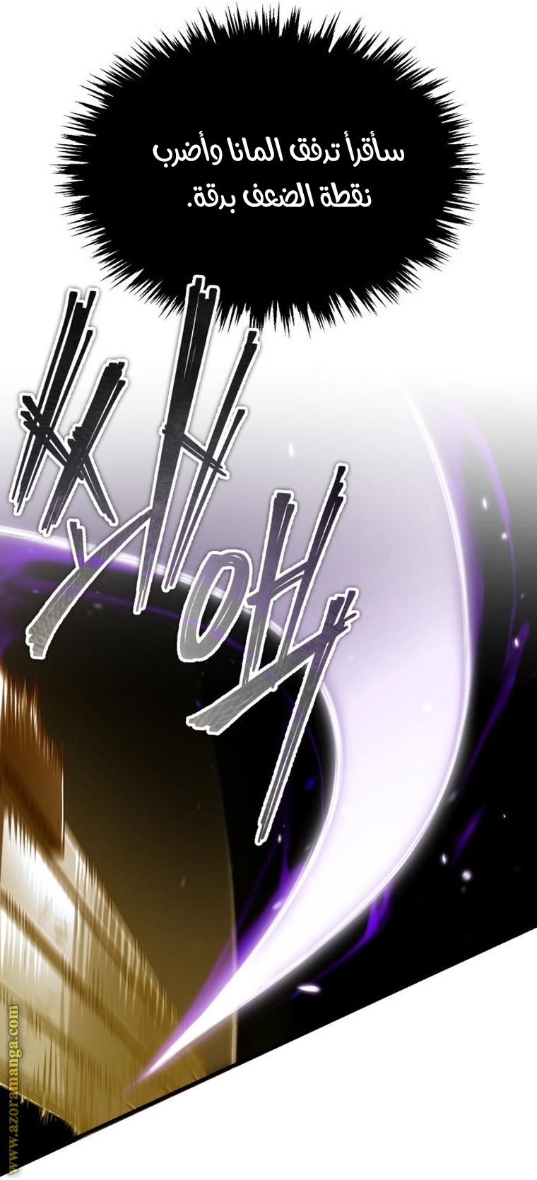 Read The Heavenly Demon Can’t Live a Normal Life AR Manga Online
