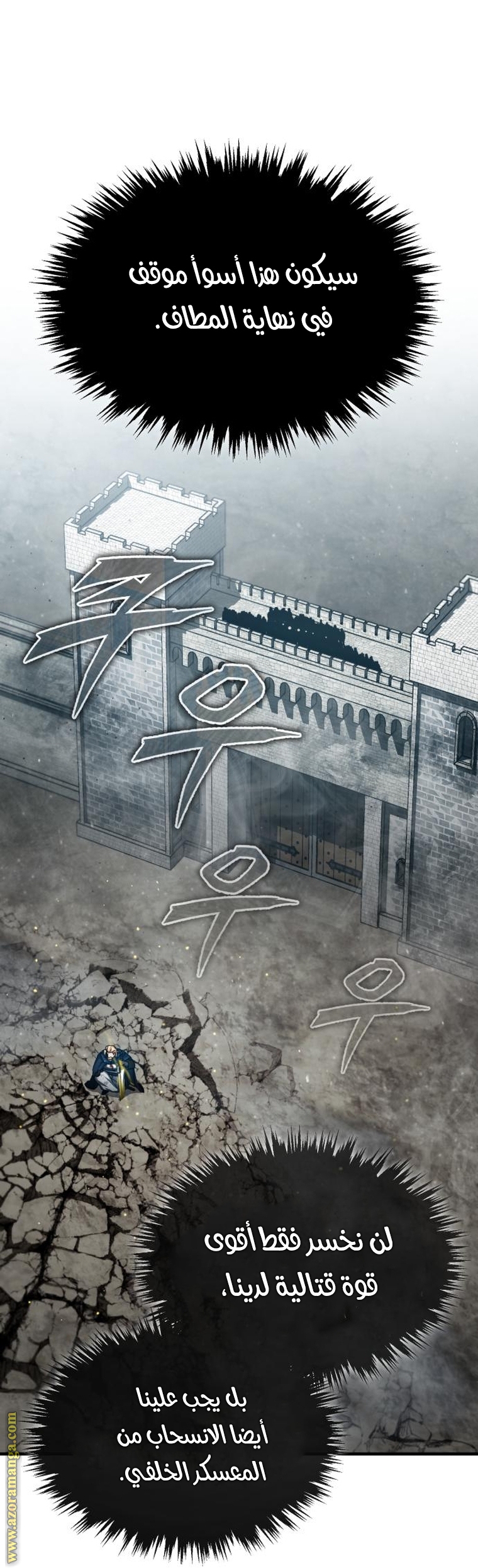Read The Heavenly Demon Can’t Live a Normal Life AR Manga Online