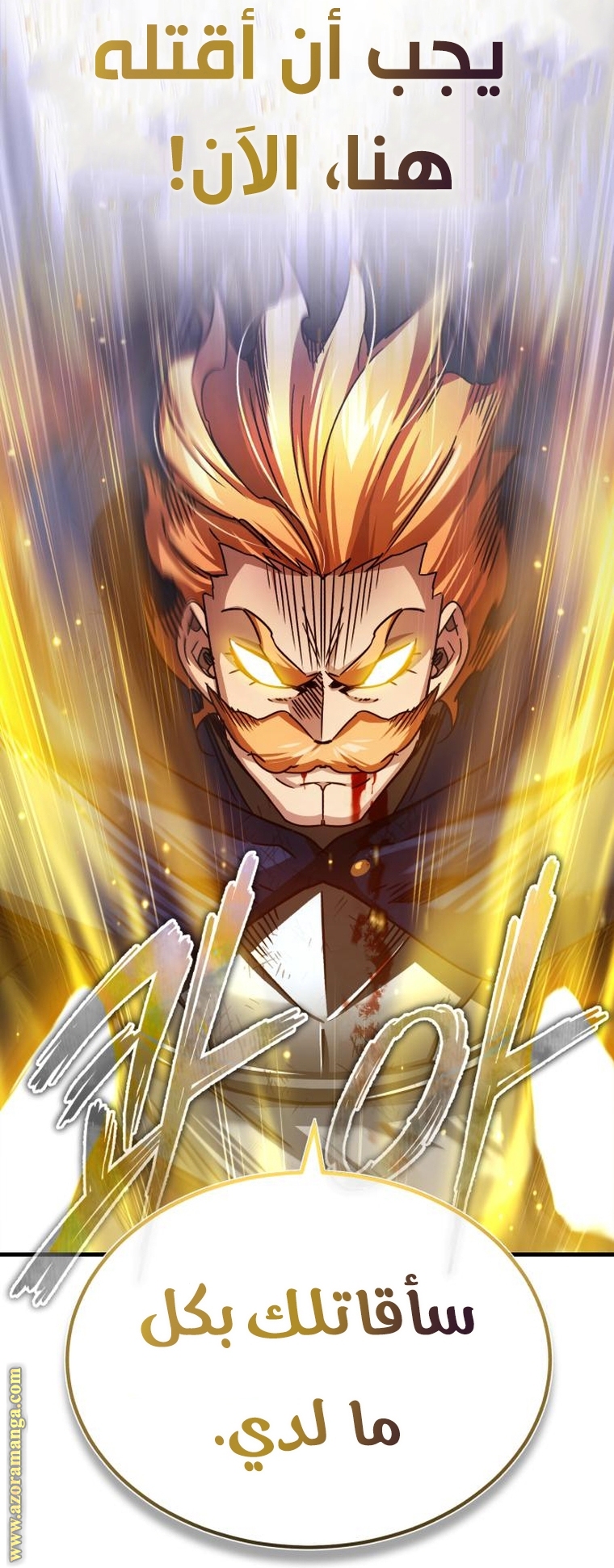 Read The Heavenly Demon Can’t Live a Normal Life AR Manga Online