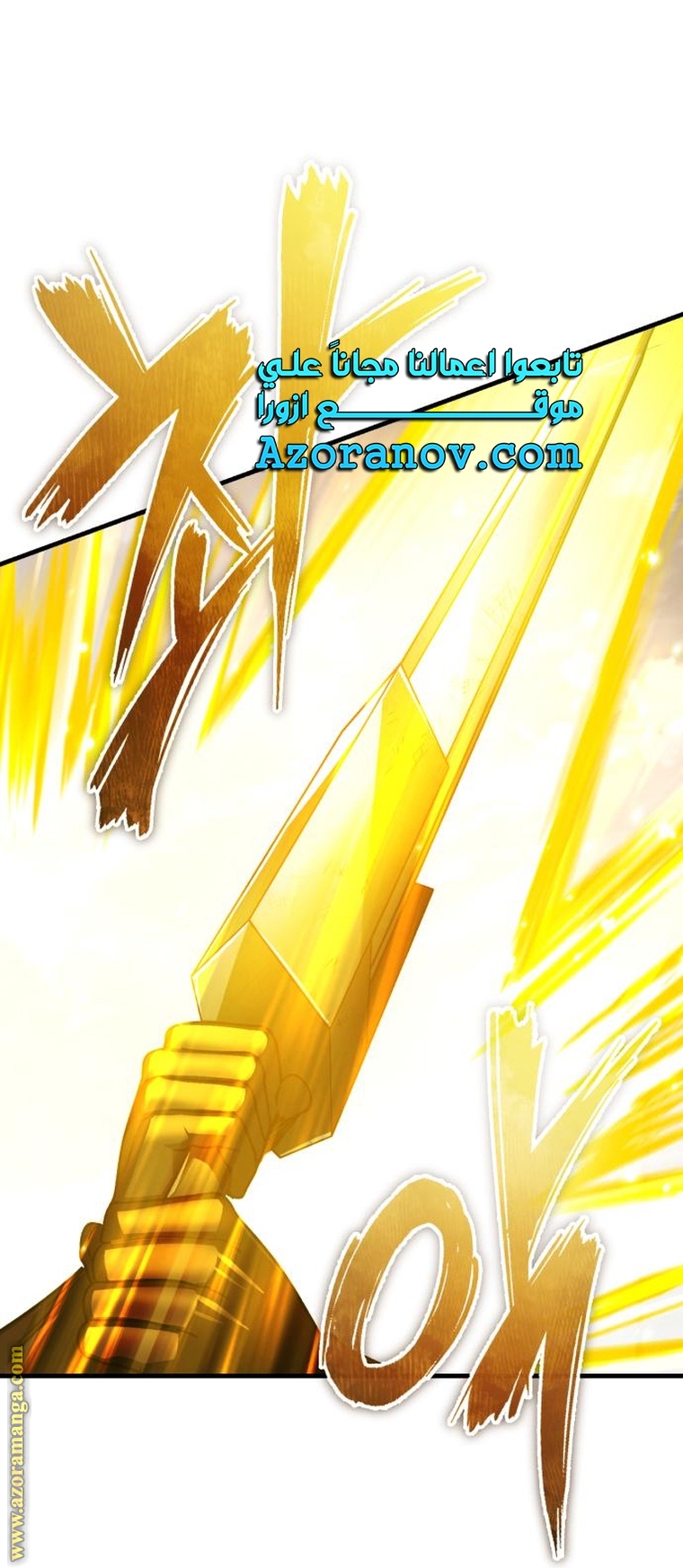 Read The Heavenly Demon Can’t Live a Normal Life AR Manga Online