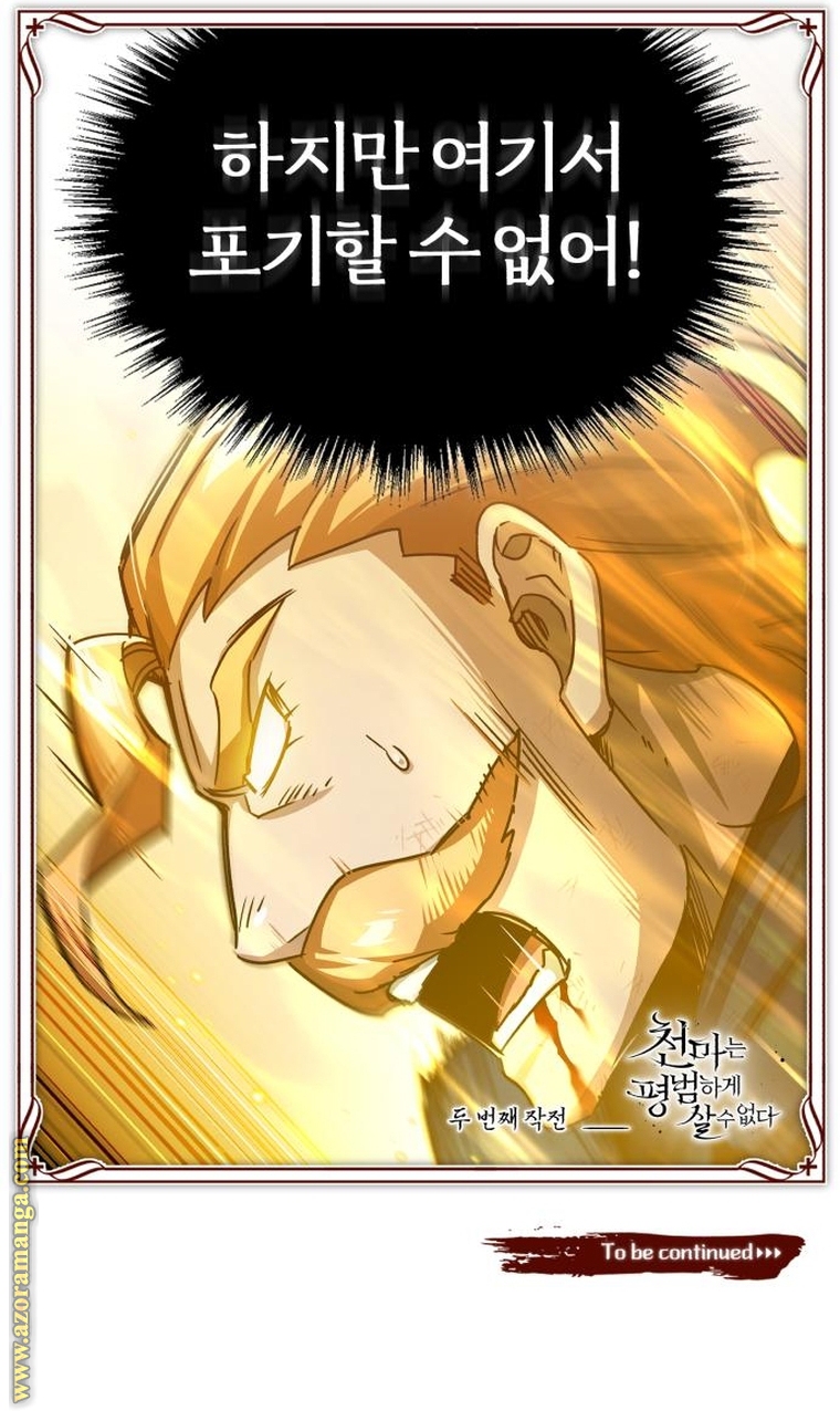 Read The Heavenly Demon Can’t Live a Normal Life AR Manga Online