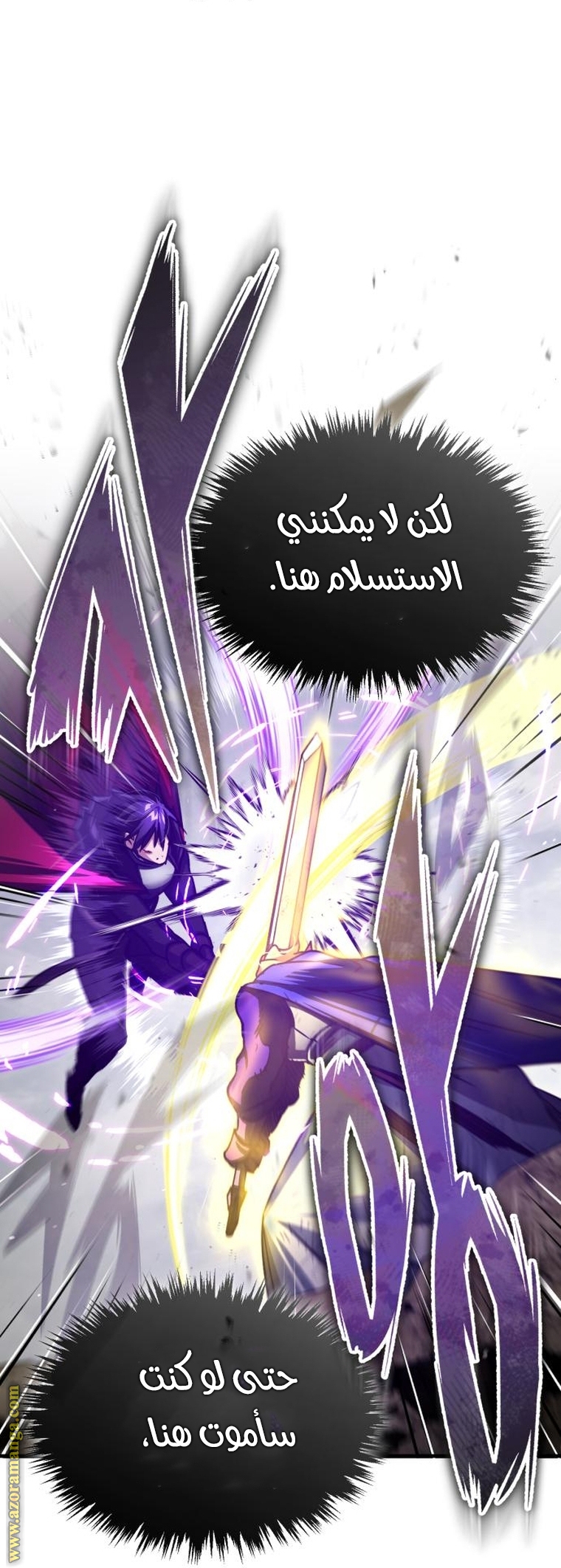 Read The Heavenly Demon Can’t Live a Normal Life AR Manga Online