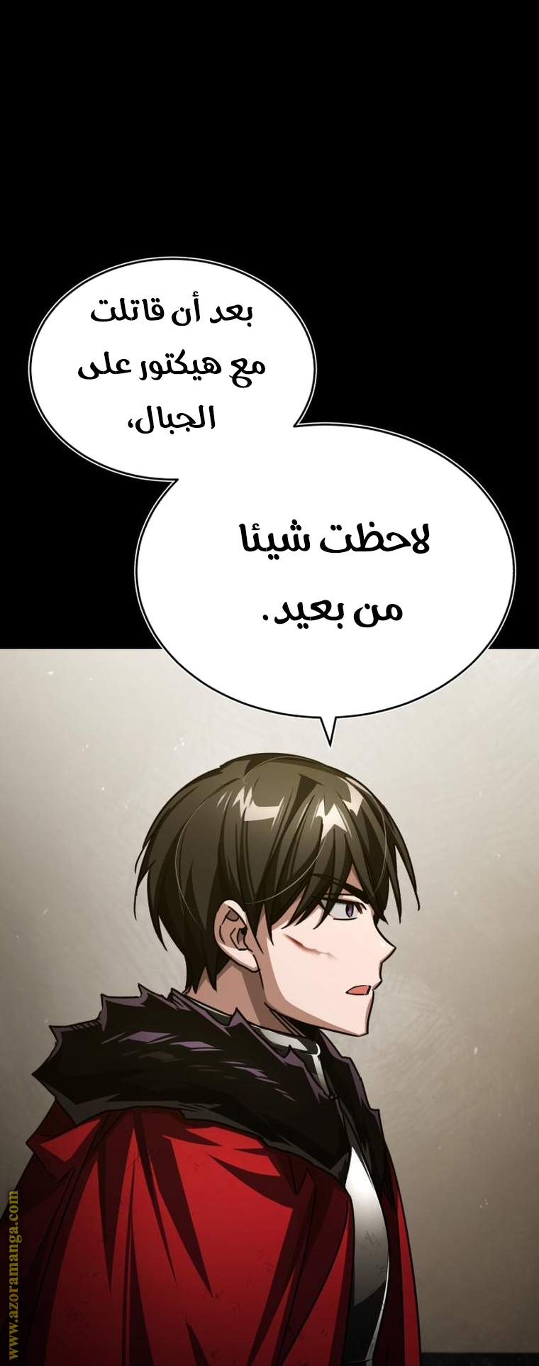 Read The Heavenly Demon Can’t Live a Normal Life AR Manga Online