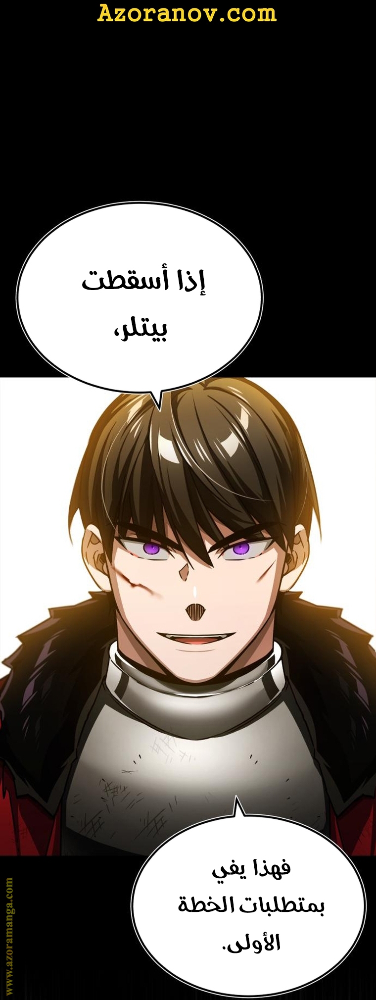 Read The Heavenly Demon Can’t Live a Normal Life AR Manga Online