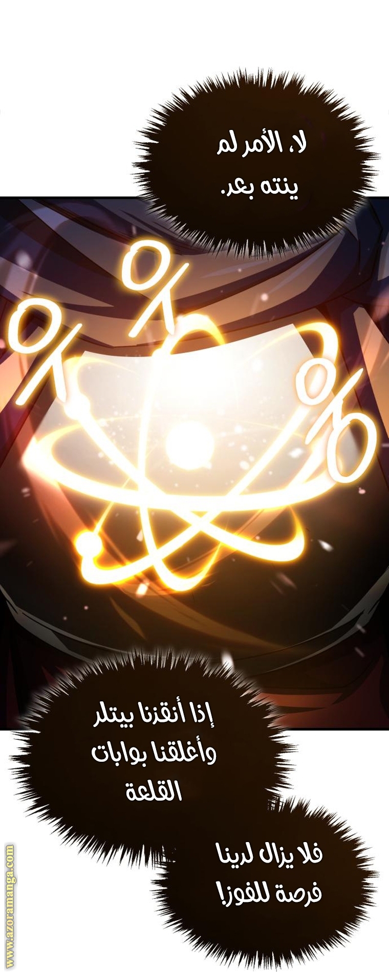 Read The Heavenly Demon Can’t Live a Normal Life AR Manga Online