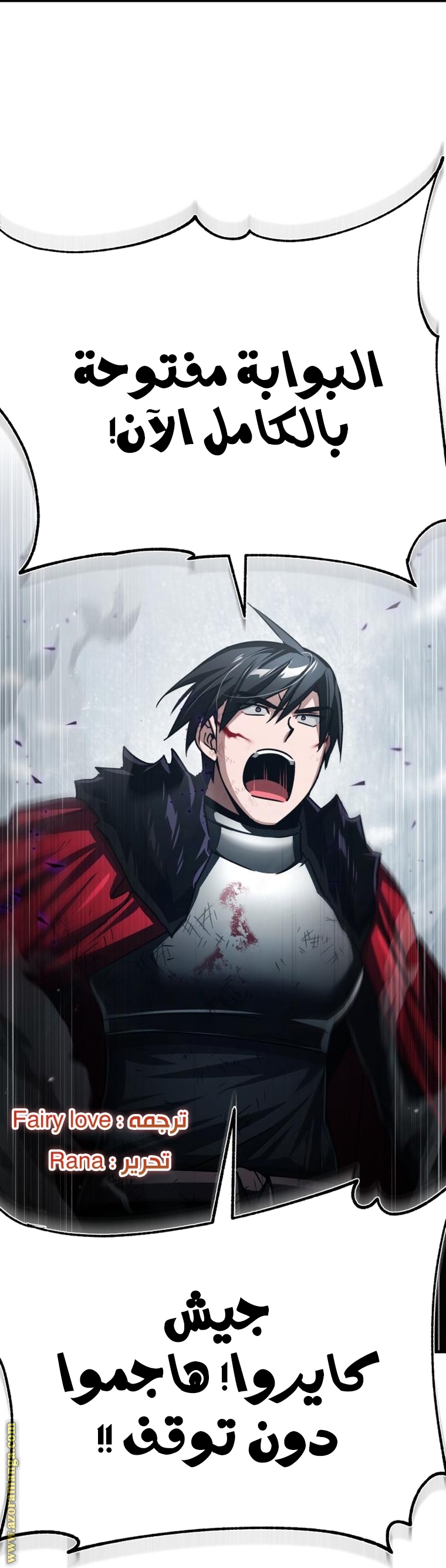 Read The Heavenly Demon Can’t Live a Normal Life AR Manga Online