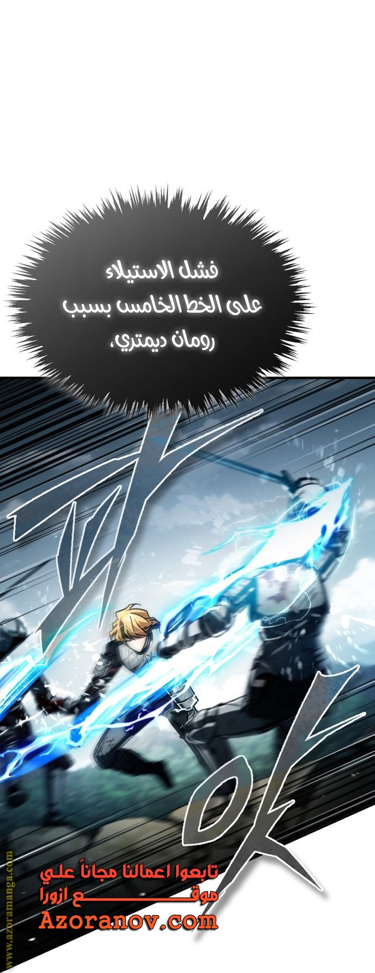 Read The Heavenly Demon Can’t Live a Normal Life AR Manga Online