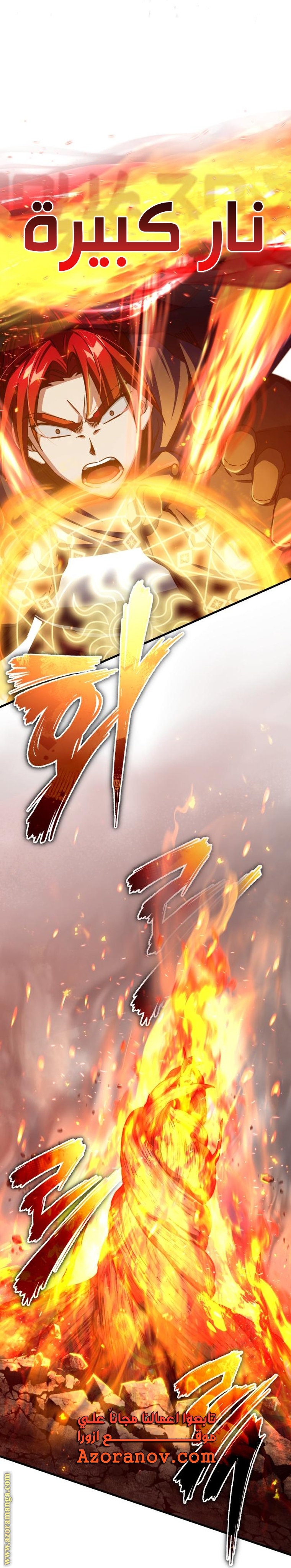 Read The Heavenly Demon Can’t Live a Normal Life AR Manga Online