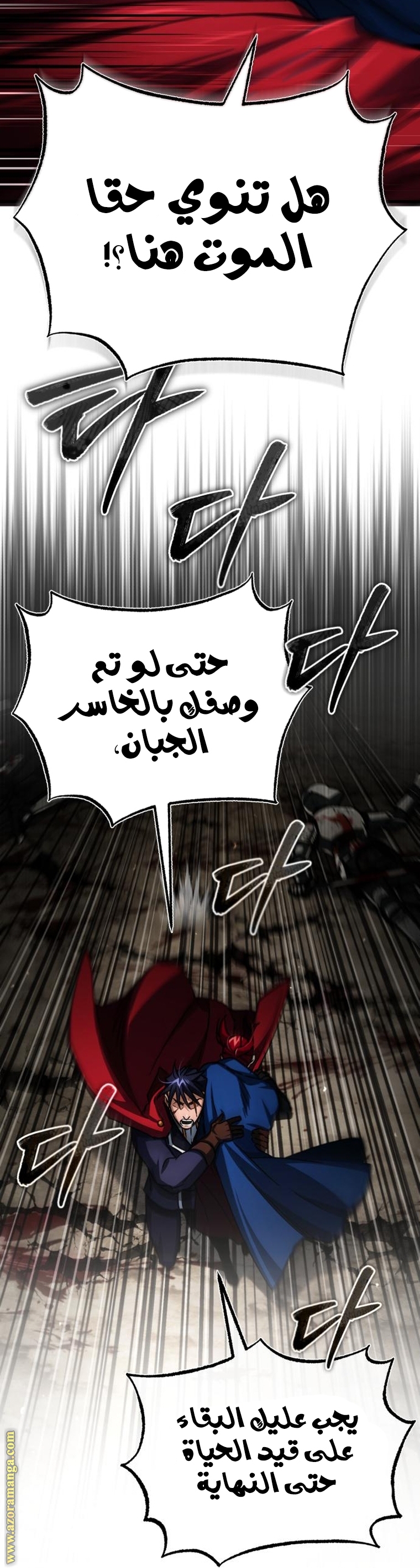 Read The Heavenly Demon Can’t Live a Normal Life AR Manga Online
