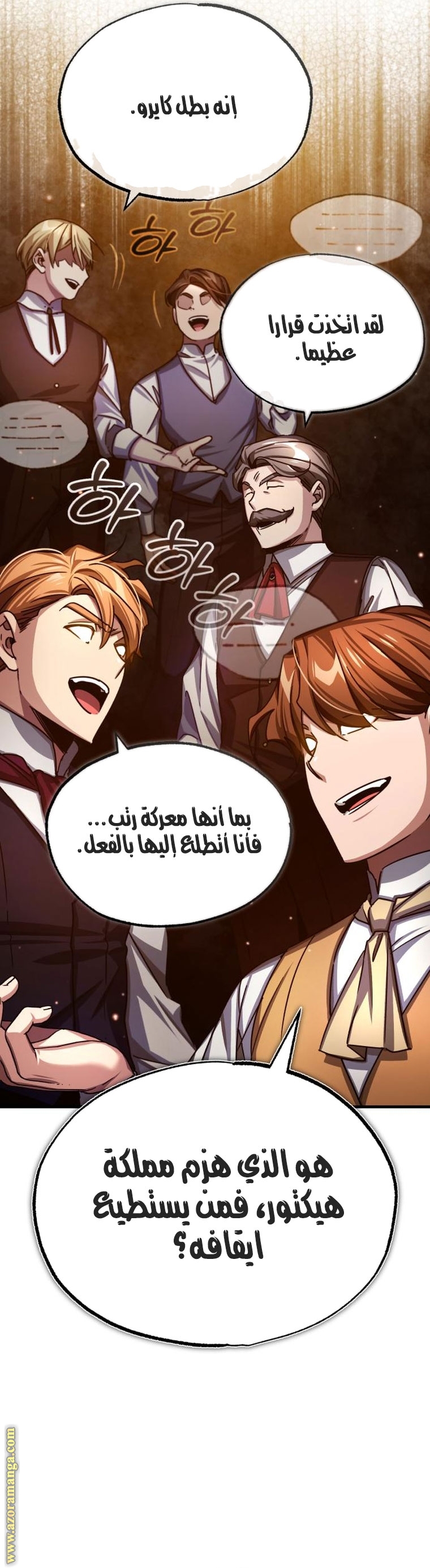 Read The Heavenly Demon Can’t Live a Normal Life AR Manga Online