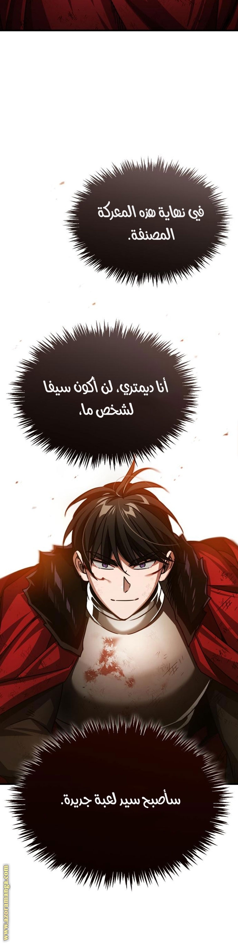 Read The Heavenly Demon Can’t Live a Normal Life AR Manga Online