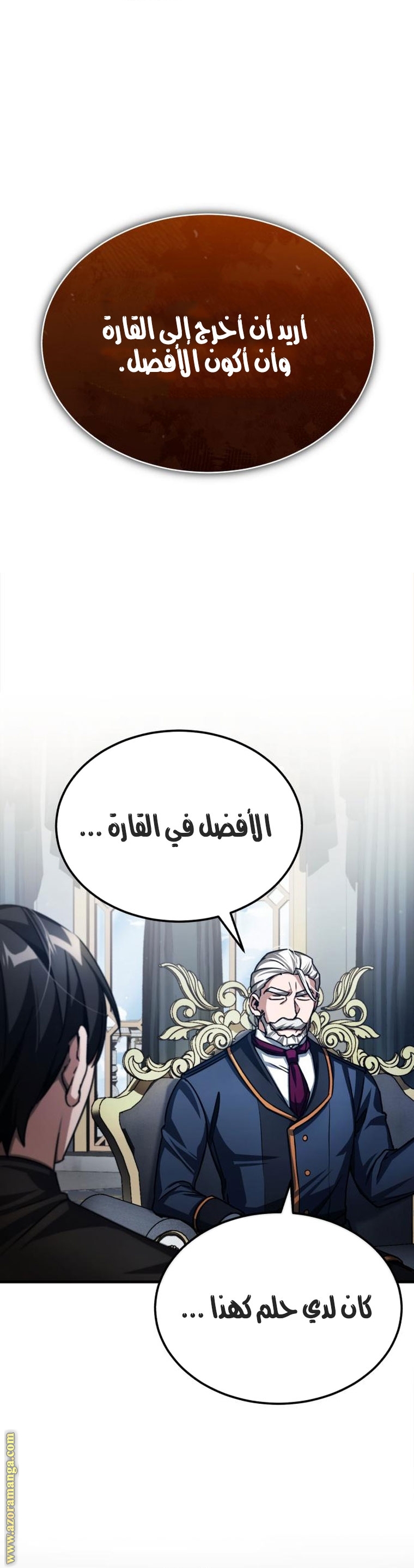 Read The Heavenly Demon Can’t Live a Normal Life AR Manga Online