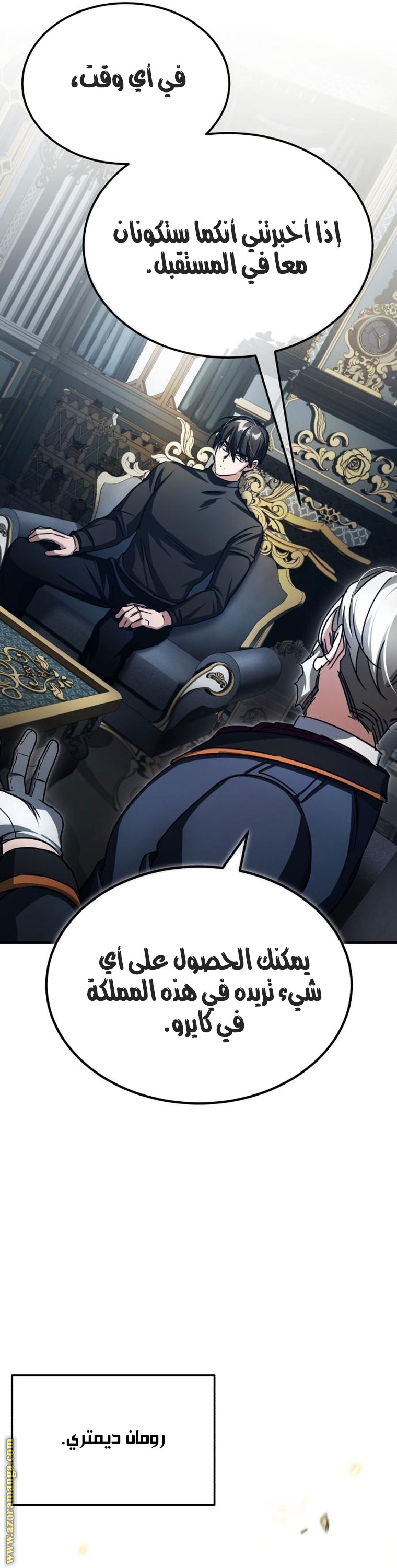 Read The Heavenly Demon Can’t Live a Normal Life AR Manga Online
