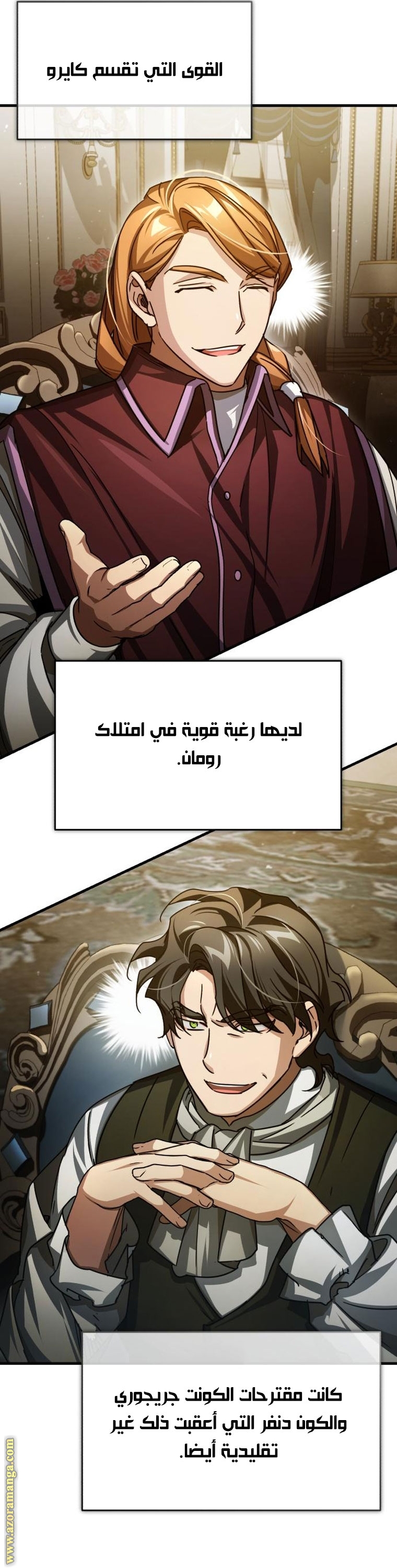 Read The Heavenly Demon Can’t Live a Normal Life AR Manga Online