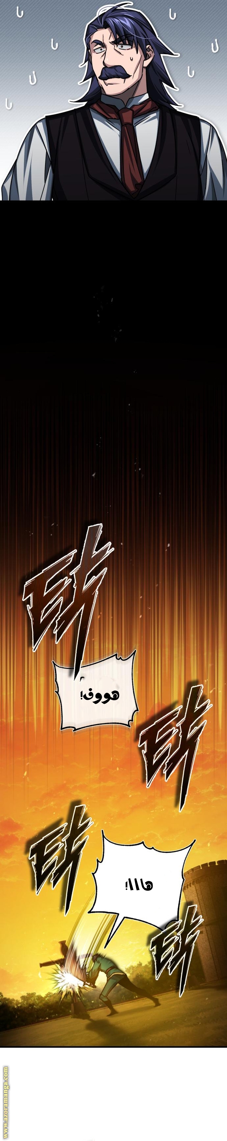 Read The Heavenly Demon Can’t Live a Normal Life AR Manga Online