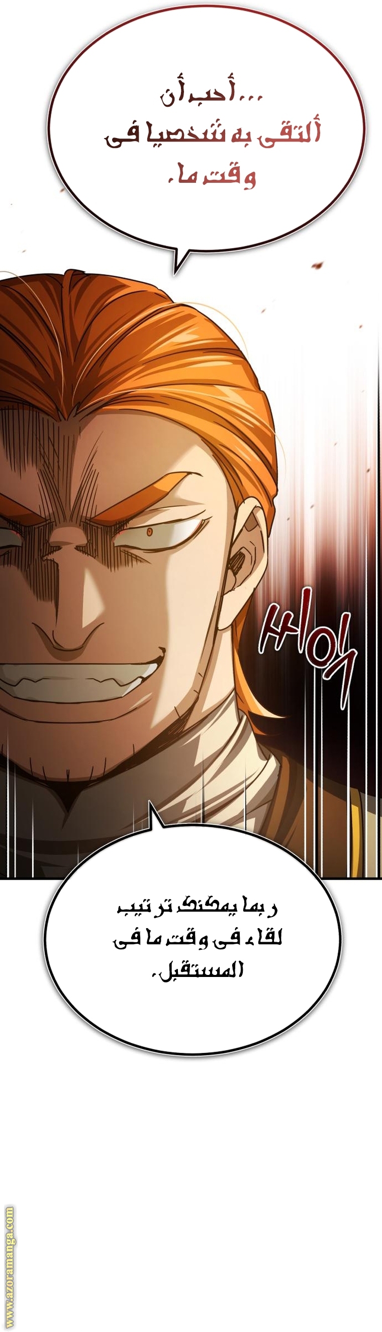 Read The Heavenly Demon Can’t Live a Normal Life AR Manga Online