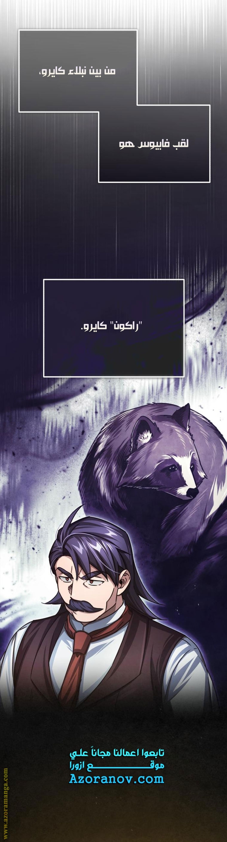 Read The Heavenly Demon Can’t Live a Normal Life AR Manga Online