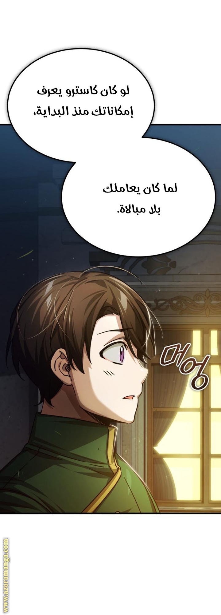 Read The Heavenly Demon Can’t Live a Normal Life AR Manga Online