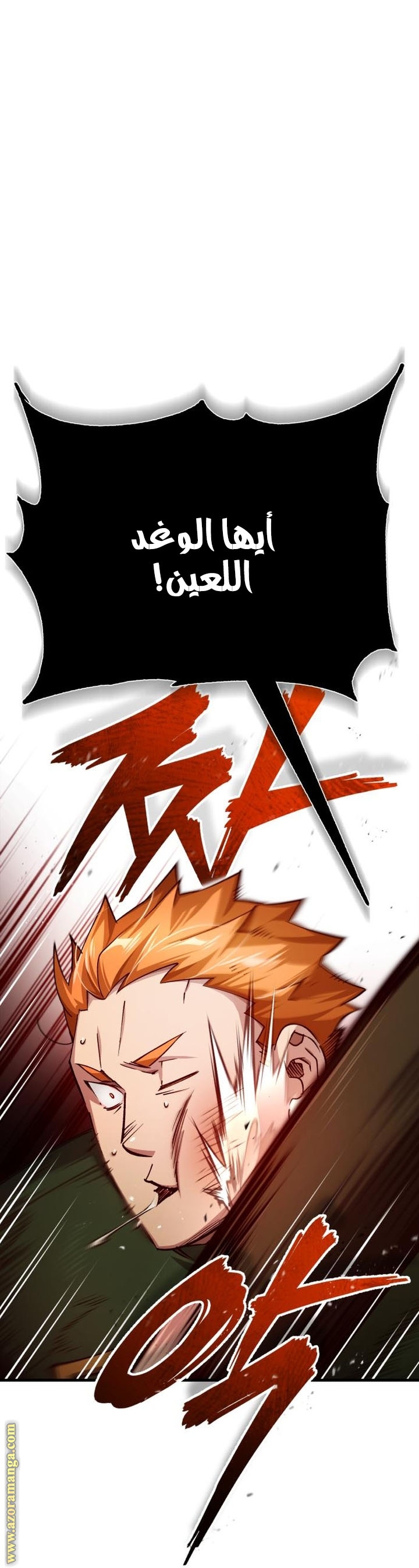 Read The Heavenly Demon Can’t Live a Normal Life AR Manga Online
