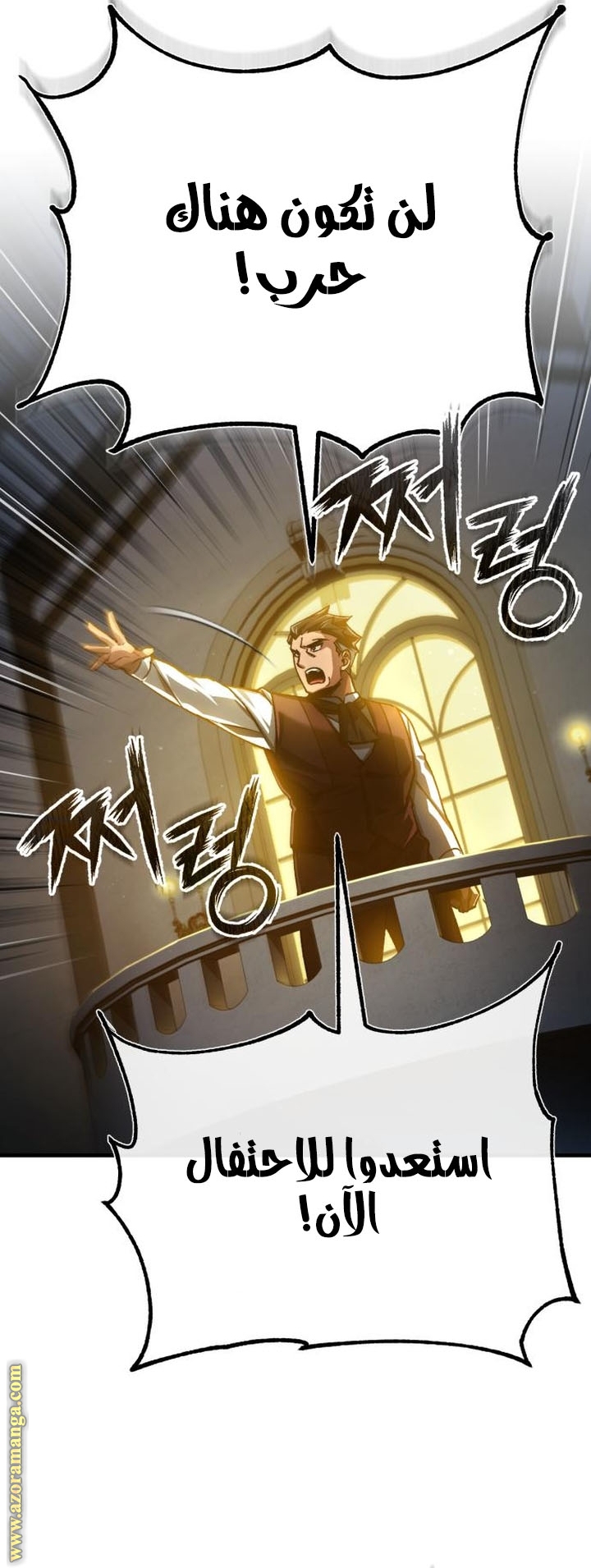 Read The Heavenly Demon Can’t Live a Normal Life AR Manga Online