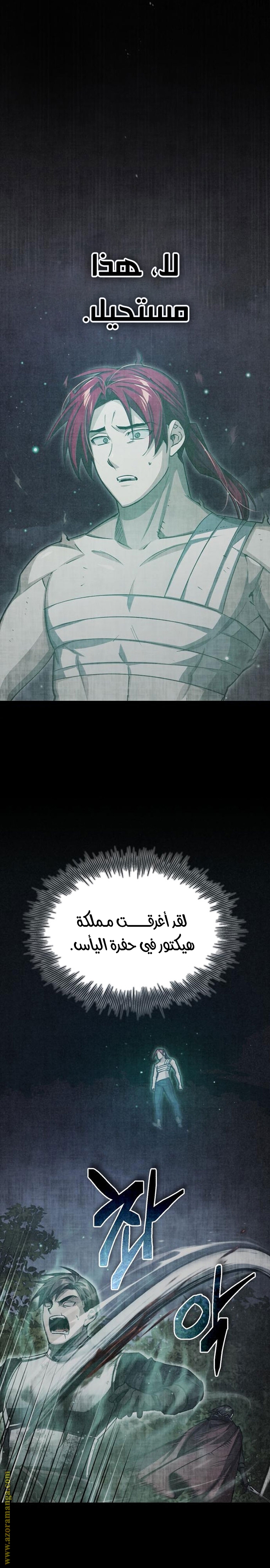 Read The Heavenly Demon Can’t Live a Normal Life AR Manga Online
