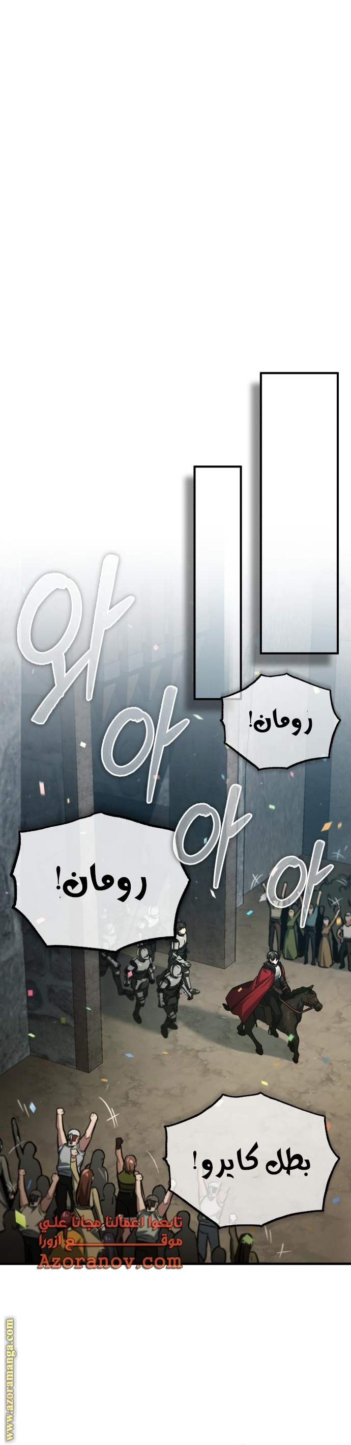 Read The Heavenly Demon Can’t Live a Normal Life AR Manga Online