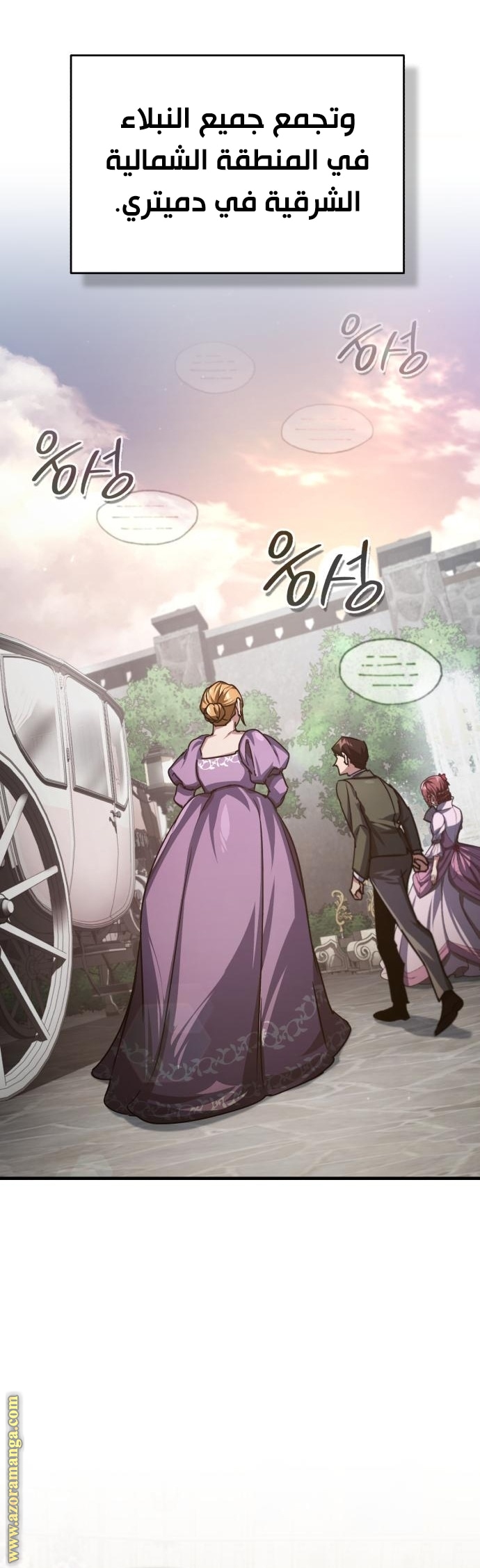 Read The Heavenly Demon Can’t Live a Normal Life AR Manga Online