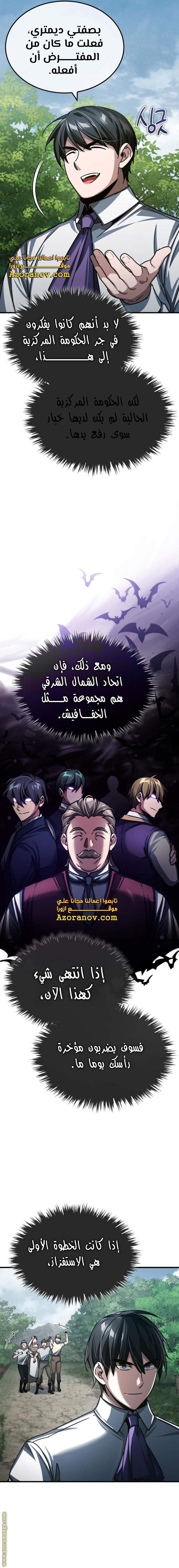 Read The Heavenly Demon Can’t Live a Normal Life AR Manga Online