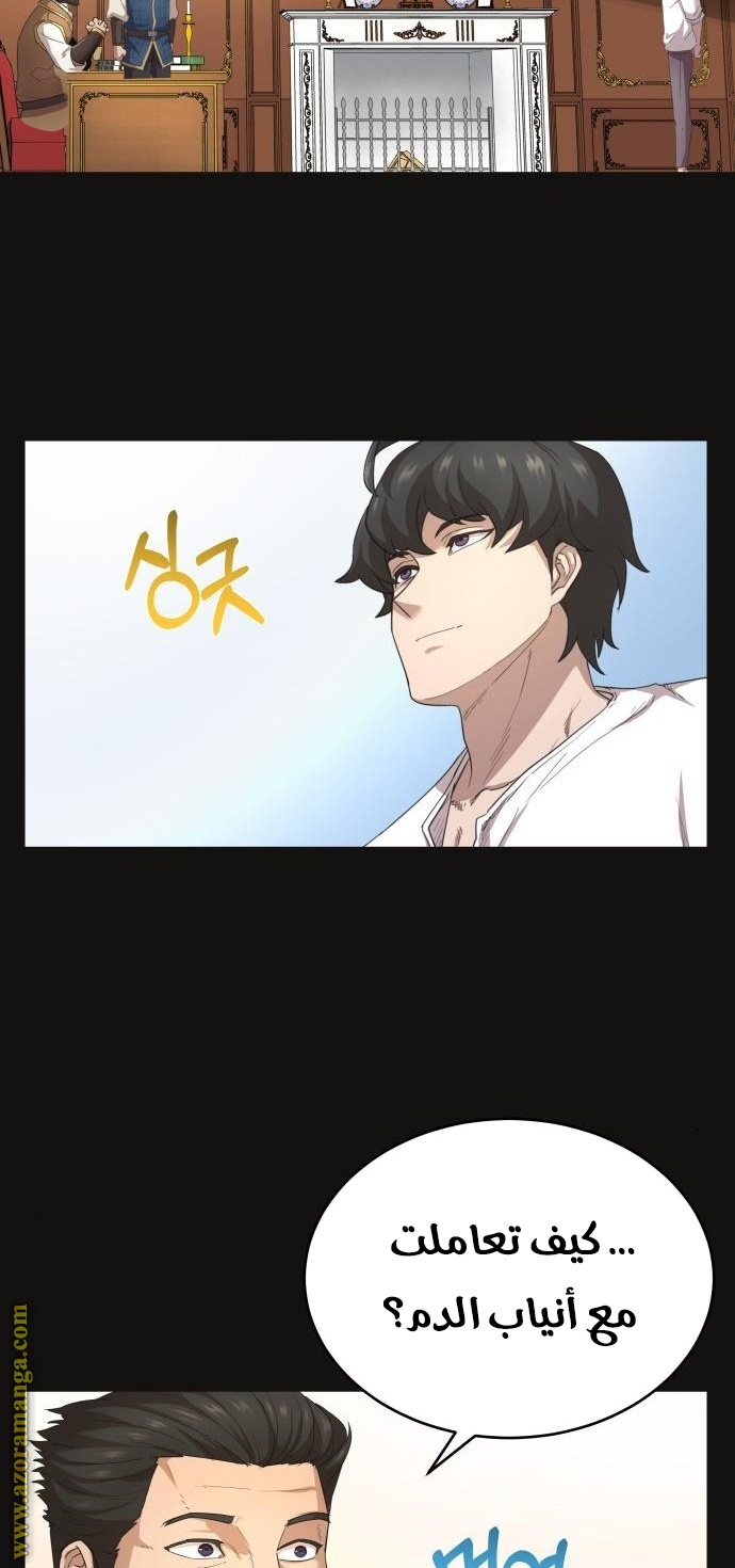 Read The Heavenly Demon Can’t Live a Normal Life AR Manga Online