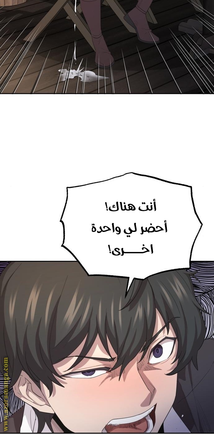Read The Heavenly Demon Can’t Live a Normal Life AR Manga Online