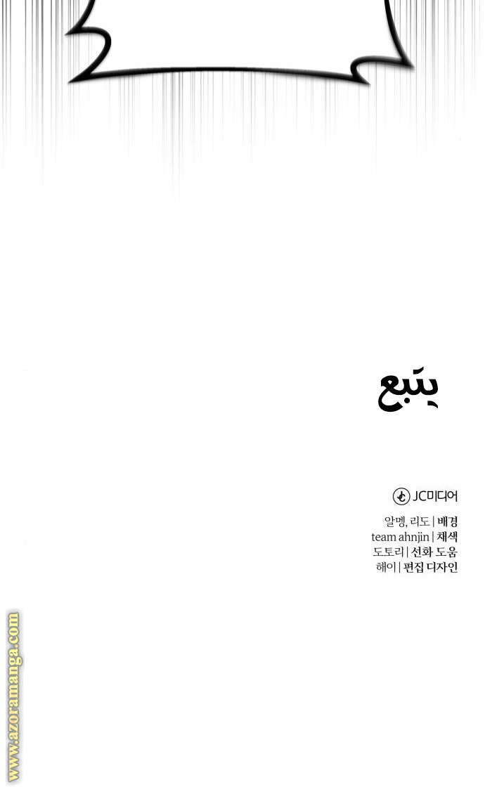 Read The Heavenly Demon Can’t Live a Normal Life AR Manga Online