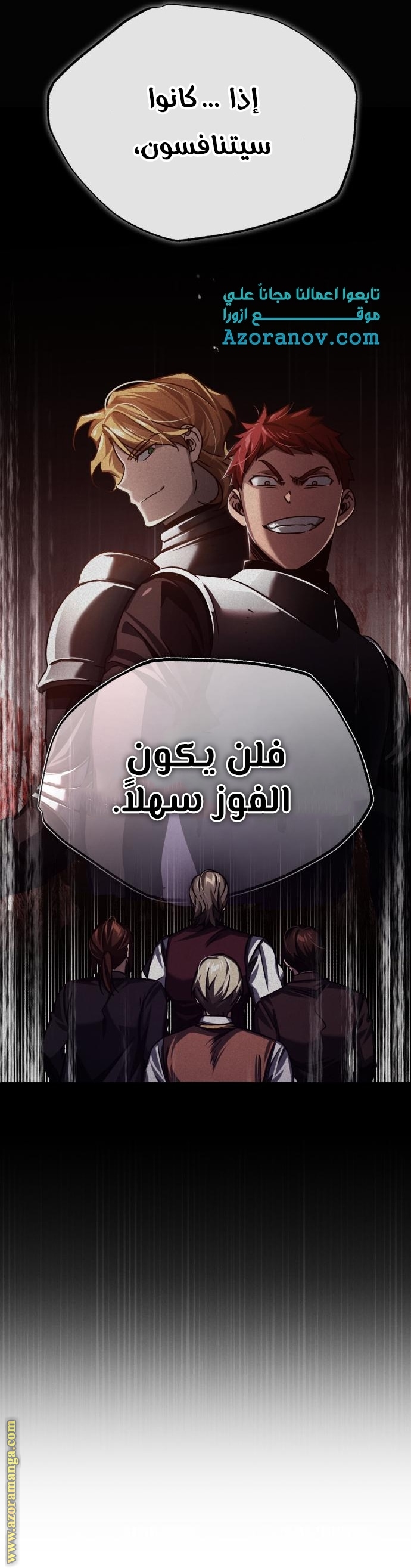 Read The Heavenly Demon Can’t Live a Normal Life AR Manga Online