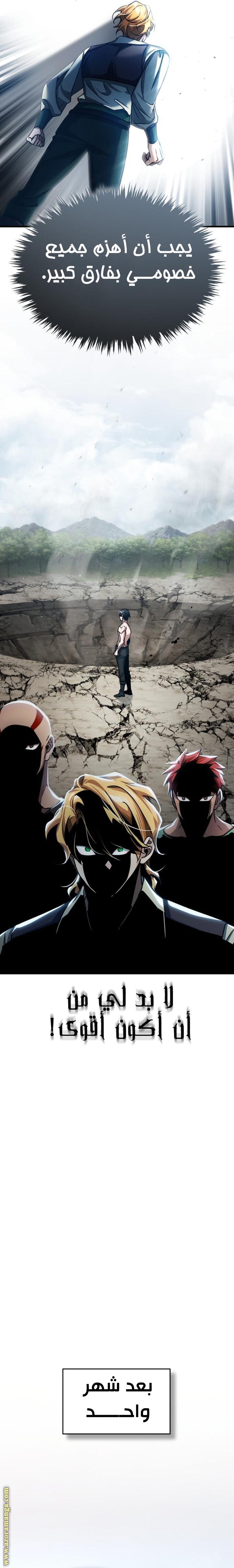 Read The Heavenly Demon Can’t Live a Normal Life AR Manga Online
