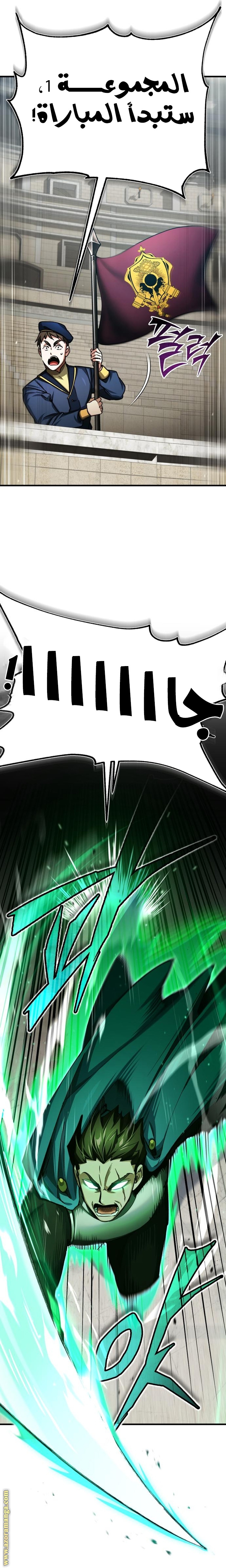 Read The Heavenly Demon Can’t Live a Normal Life AR Manga Online