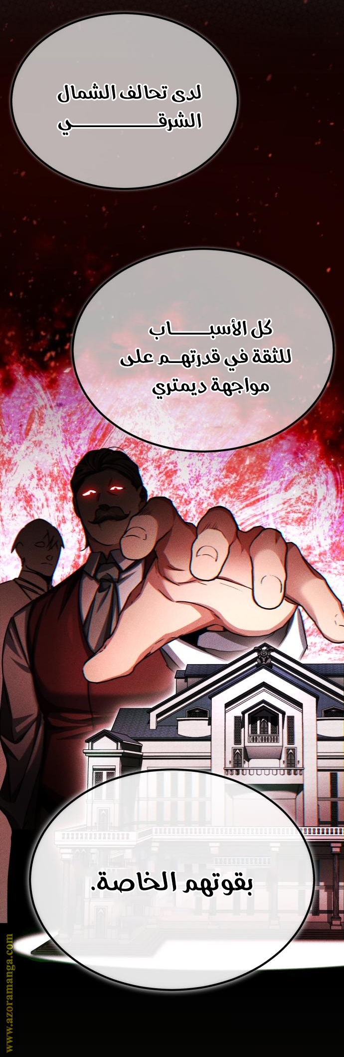 Read The Heavenly Demon Can’t Live a Normal Life AR Manga Online