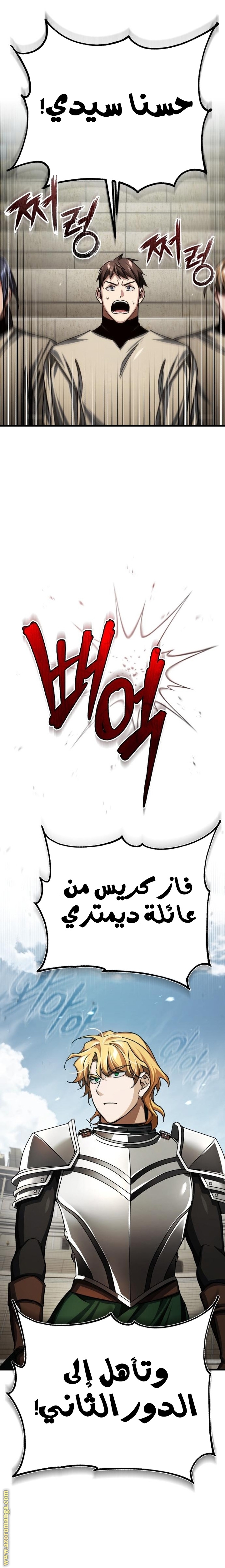 Read The Heavenly Demon Can’t Live a Normal Life AR Manga Online