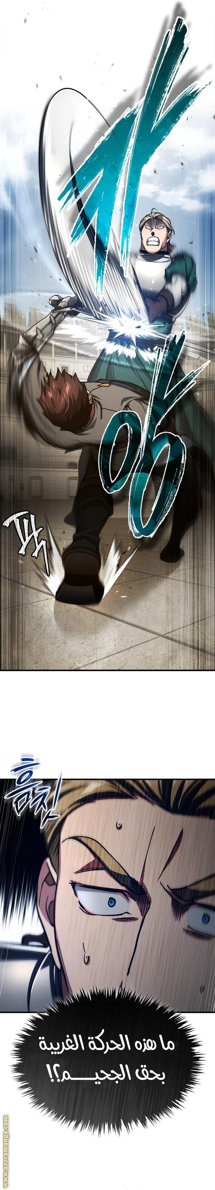 Read The Heavenly Demon Can’t Live a Normal Life AR Manga Online