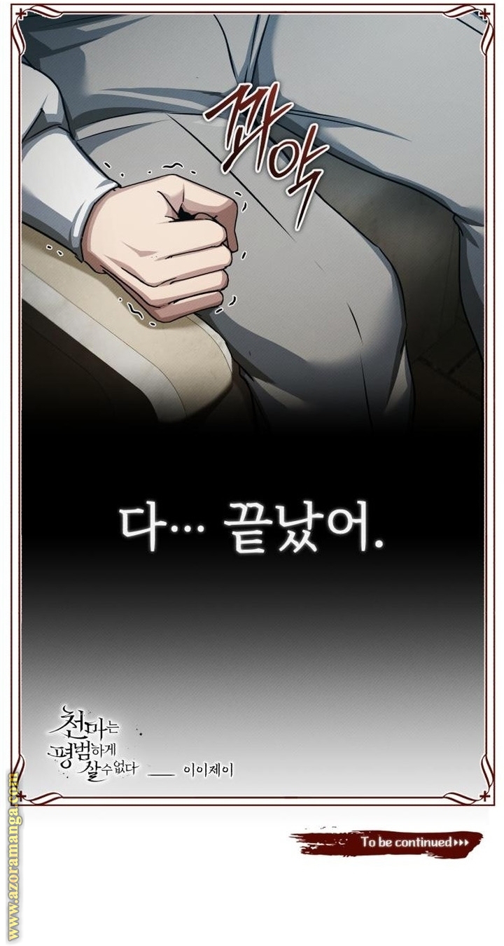 Read The Heavenly Demon Can’t Live a Normal Life AR Manga Online