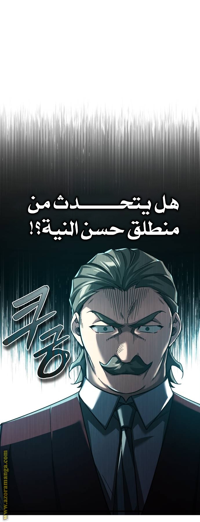 Read The Heavenly Demon Can’t Live a Normal Life AR Manga Online