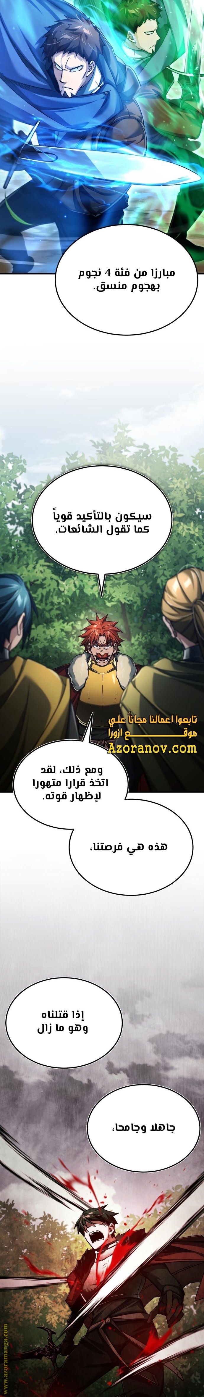 Read The Heavenly Demon Can’t Live a Normal Life AR Manga Online