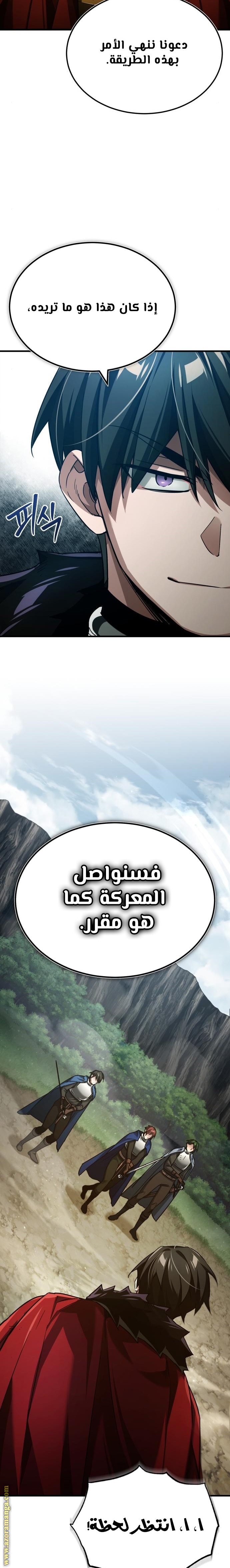 Read The Heavenly Demon Can’t Live a Normal Life AR Manga Online